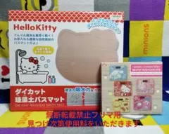 新品 ハローキティ 珪藻土 バスマット 体重計のサムネイル