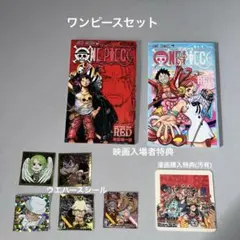 ワンピースセット