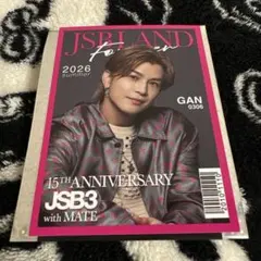 三代目 J Soul Brothers 岩田剛典 フォトカ 三代目 J Soul Brothers 岩田剛典 フォトカード シークレット｜Yahoo