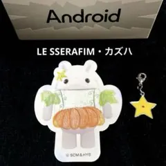LESSERAFIM・Android 限定ステッカー＆チャームセット・カズハ