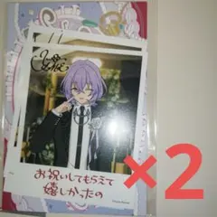 あんスタ コレクション缶バッジ 特典セット バースデーカード 歌詞カード