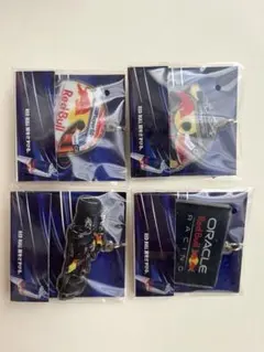 Red Bull Racing アクリルキーホルダー 4個セット