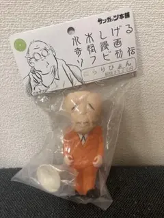 372 サンガッツ本舗 水木しげるソフビ列伝 鬼太郎 高校生篇　キン肉マンセット み*】様 372 サンガッツ本舗 水木しげるソフビ列伝 鬼太郎 高校生篇