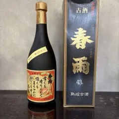 2026年最新】泡盛 希少の人気アイテム - メルカリ