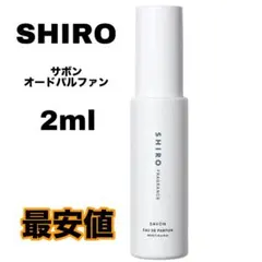 メル84650様 リクエスト 2点 まとめ商品