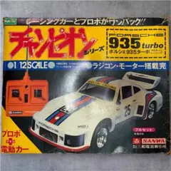 2026年最新】ポルシェ935 ラジコンの人気アイテム - メルカリ