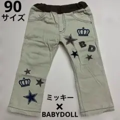 N様 リクエスト 2点 まとめ商品