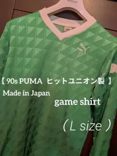 【 90s PUMA ヒットユニオン製 】 game shirt