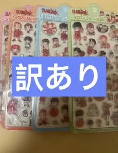 スラムダンク バスケットキャラクター クリスタルステッカー 4枚セット硬いシールのサムネイル