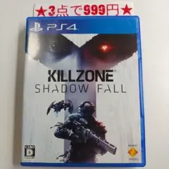 【PS4】キルゾーン シャドーフォール