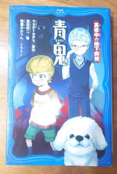 Item thumbnail for item 140b19ae-d9bb-4e5f-b77d-611c6757a872