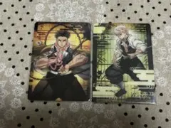 鬼滅の刃　カード　不死川実弥　悲鳴嶼行冥