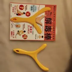 Matty式マッサージが自宅でできる!脂肪とり!むくみとり!こりとり!解毒棒