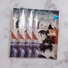 呪術廻戦 プリントシールコレクション 4枚セット