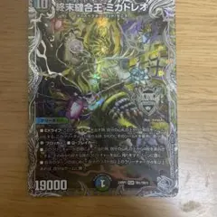 2025年最新】ミカドレオ 銀の人気アイテム - メルカリ