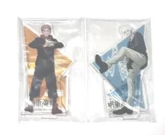 呪術廻戦　虎杖悠仁　五条悟　アクリルスタンド