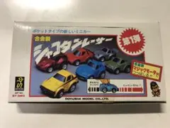 【激レア】チョロQ　A品番　カタログ　1980年代 　まとめ売り 2025年最新】チョロQ 1980の人気アイテム - メルカリ