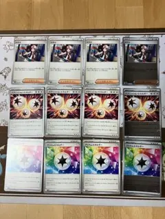 トウコ 4枚 イグニッションエネルギー 4枚 プリズムエネルギー 4枚