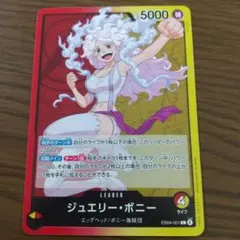ワンピースカード ジュエリー、ボニー - メルカリ
