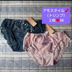 うまじ様 リクエスト 2点 まとめ商品