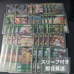 cs優勝　最安値　環境デッキ　リース　ドリームメイト