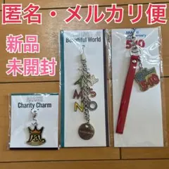 【新品未開封・匿名発送】嵐　ツアーグッズ3点セット　チャーム　ストラップ