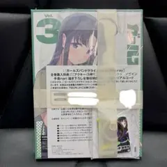 【未開封新品・特典つき】ガールズバンドクライ Vol.3