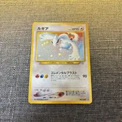 2026年最新】ルギア 旧裏の人気アイテム - メルカリ