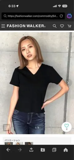 【値下げしました！】アンビー ENVYM バックレース リブ Tシャツ ブラックのサムネイル