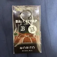 オリックスモリト ボールストラップ 黒 白 2色セット