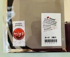 2026年最新】Invel インヴェルの人気アイテム - メルカリ