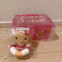 【最終値下げ】日焼けキティ一番くじ　マスコット収納ボックスセット