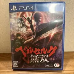 PS4 ベルセルク無双