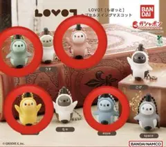 LOVOT ラボット　カプセルスイングマスコット　ガチャ