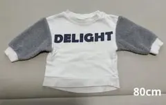 【最終価格】　アプレレクール　トレーナー　80cm