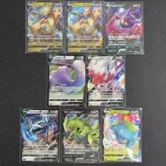 ポケモンカード VシリーズRR 8枚まとめ売り