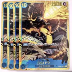 OP05-118　カイドウ　SEC　青