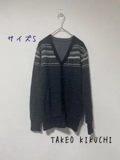 TAKEO KIKUCHI リバーシブル　Vネックカーディガン　1