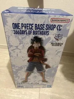 ONE PIECE BASE SHOP 一番くじ ルフィ フルカラー 新品未開封 - メルカリ