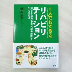 Item thumbnail for item 9d16c301-35b8-4b5e-8594-cda14fef6909