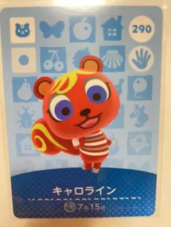 どうぶつの森 amiiboカード キャロライン