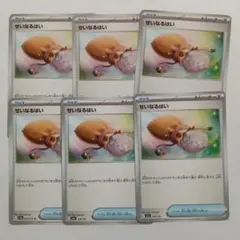 せいなるはい　ポケモンカード