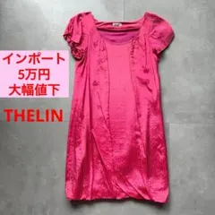 最終ローズバッド購入 ROSEBUD インポート THELINワンピース 結婚式のサムネイル