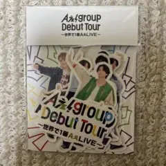 Aぇ! group Debut Tour ステッカーセット