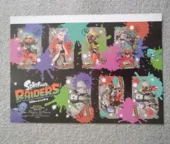 スプラトゥーン レイダース フォト カードシート　アニメディア付録