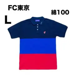 2026年最新】fc東京の人気アイテム - メルカリ