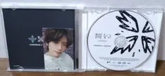 TOMORROW X TOGETHER 誓い CHIKAI BEOMGYU