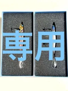 HU ハイドアップ ノタノタスリム80S ( ノタノタ ウープス コイケ )③ HU ハイドアップ ノタノタスリム80S ( ノタノタ ウープス コイケ )③