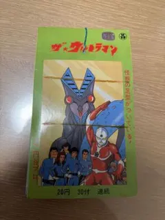 2026年最新】ウルトラマン カード 昭和の人気アイテム - メルカリ