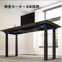 FLEXISPOT 昇降式デスク E7QB 天板なし 足（黒） 未開封 - メルカリ